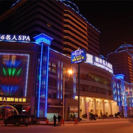 Xiangyang Celebritity City Hotel Bagian luar foto