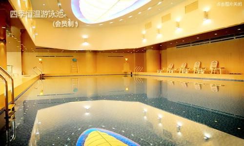 Xiangyang Celebritity City Hotel Fasilitas foto
