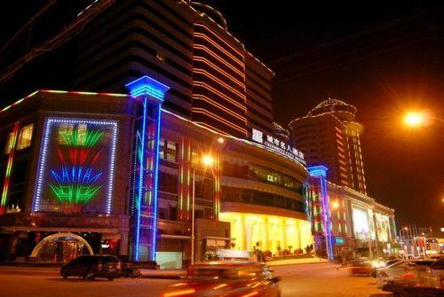 Xiangyang Celebritity City Hotel Bagian luar foto